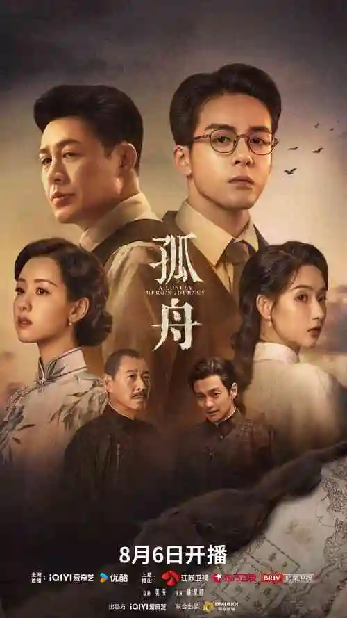闪婚老公竟是首富 短剧海报