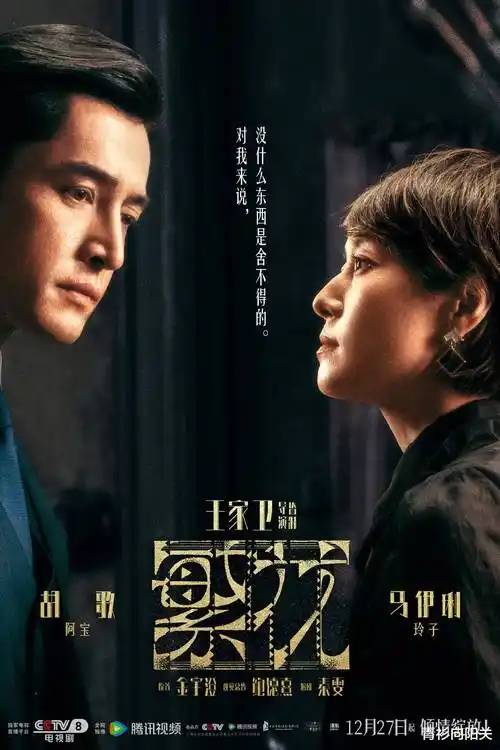 千金归来 短剧海报