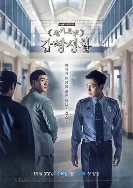 第七个乘客 悬疑短剧海报