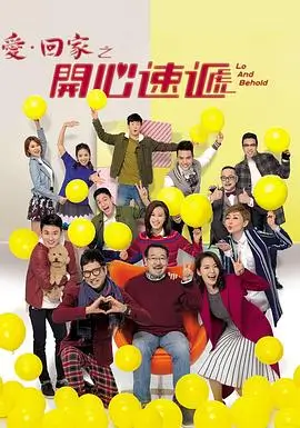 暗恋成瘾 甜宠短剧海报